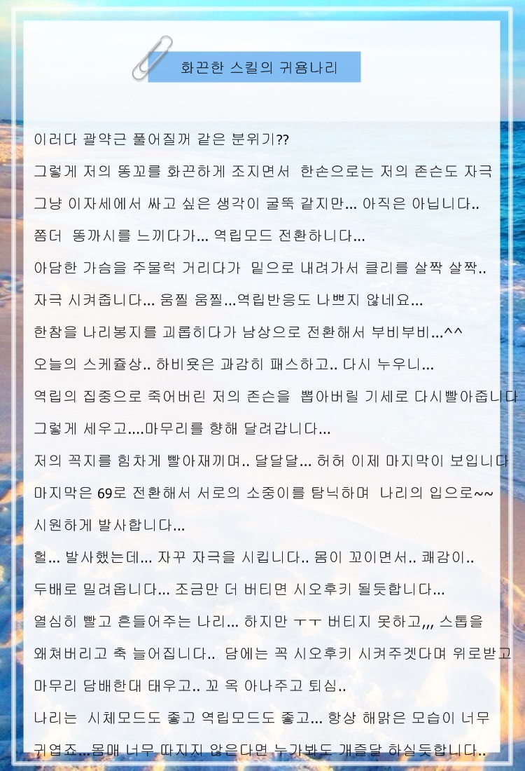 나리후기2.jpg