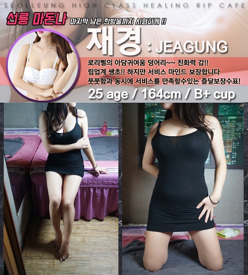재경.jpg