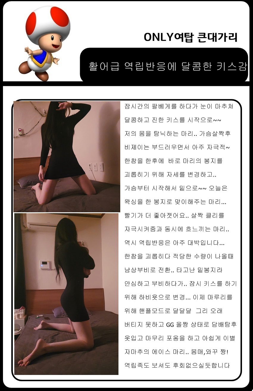 마리후기2.jpg