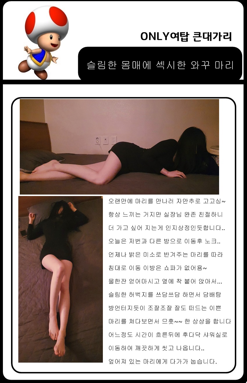 마리후기1.jpg