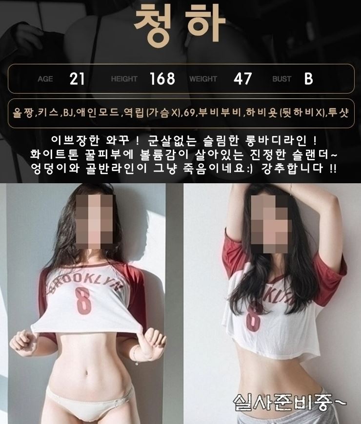 캡처 a1 청하.JPG