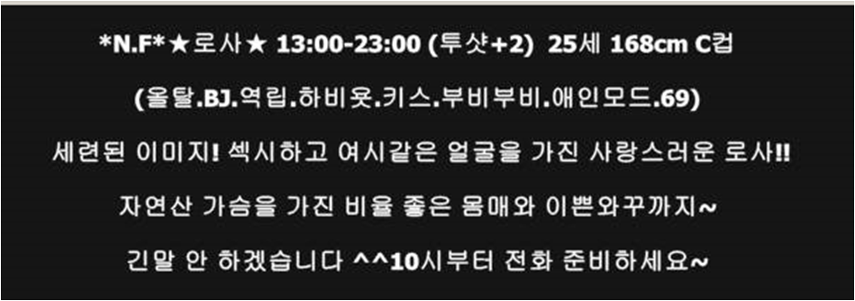 로사 프필.png