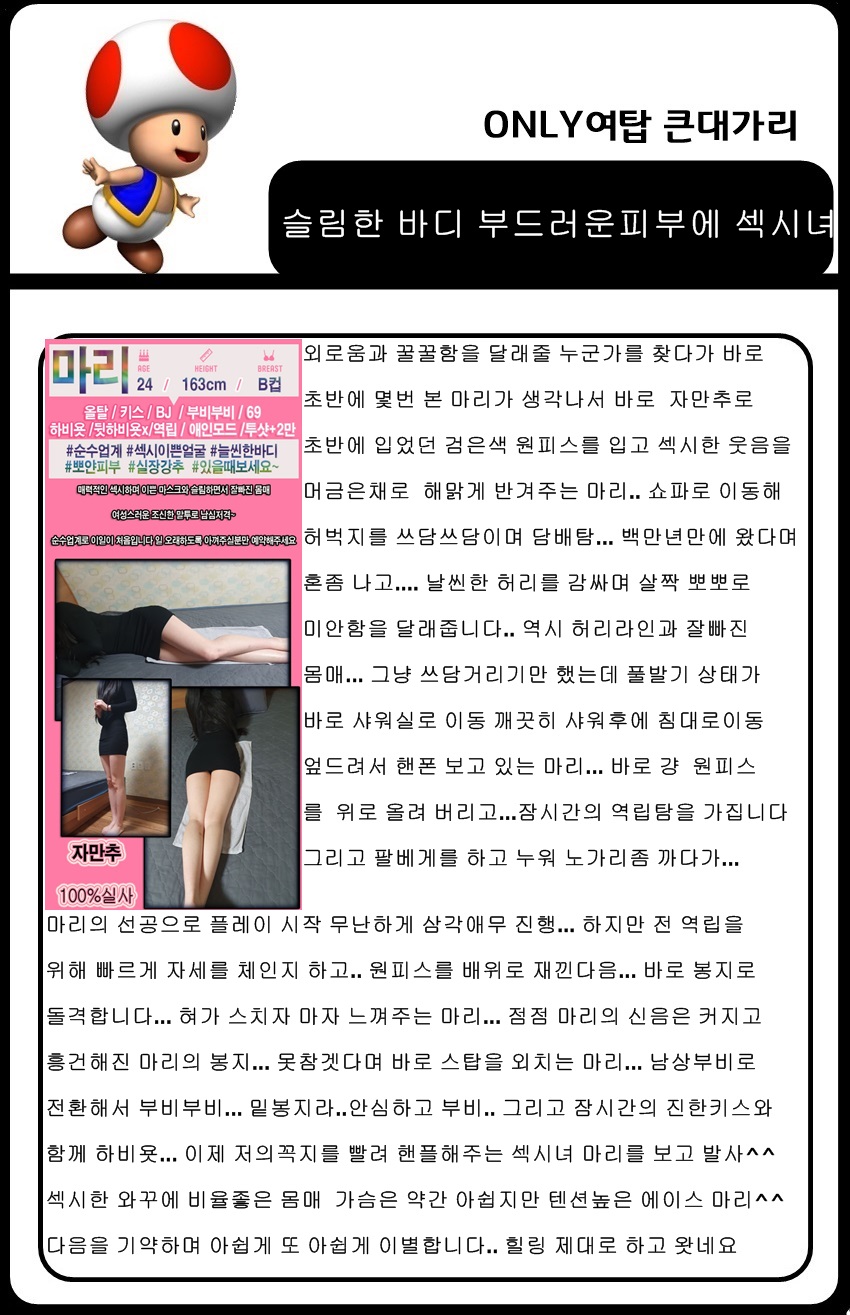 마리후기.jpg