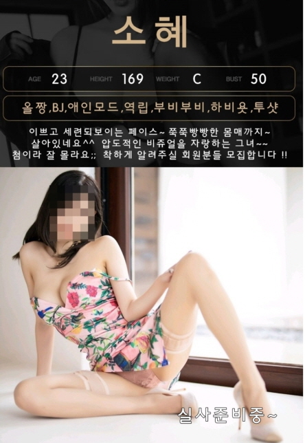 소혜프사.jpg