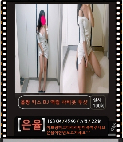 은율.jpg