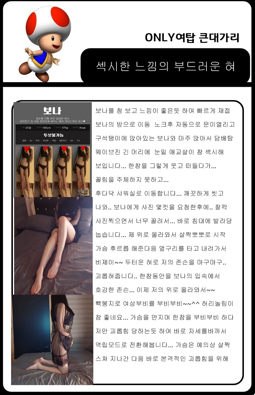 보나후기1.jpg