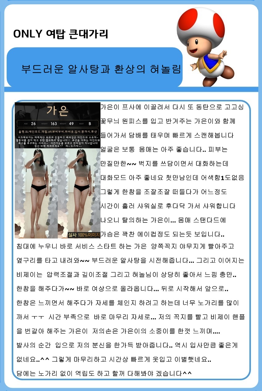 가은후기.jpg