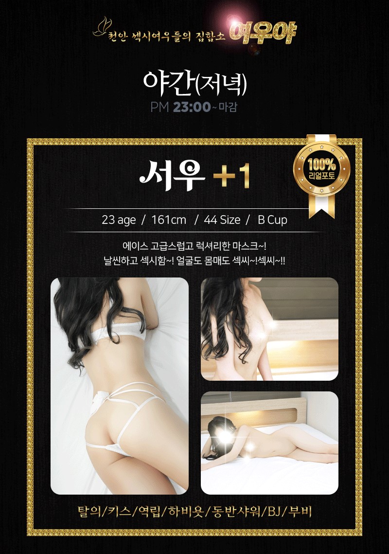 서우.jpg