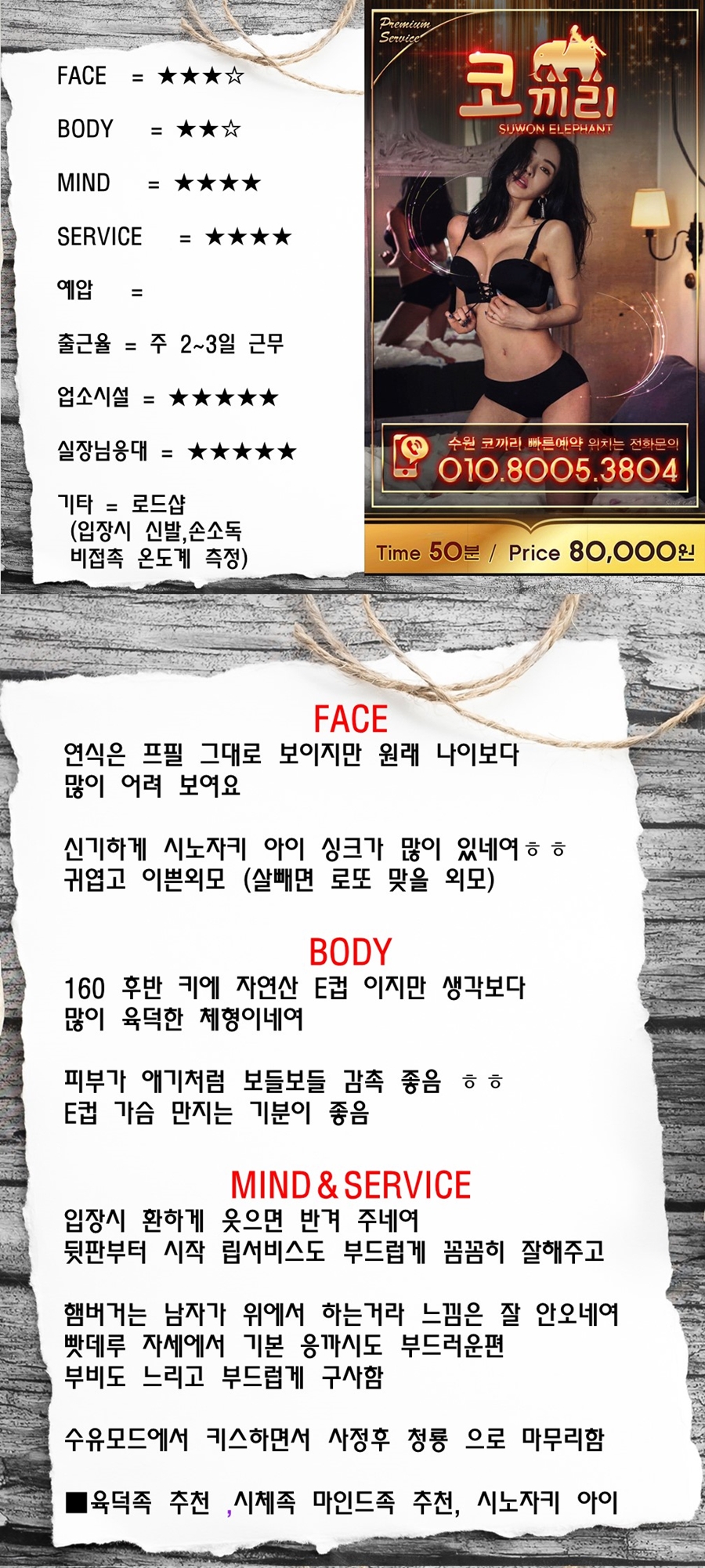Hyeonjeong 1-1.jpg