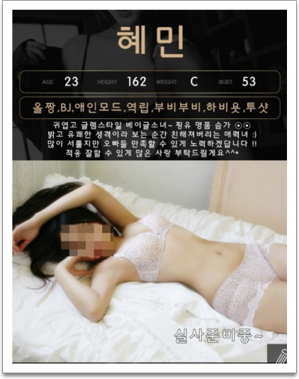 혜민프사.jpg