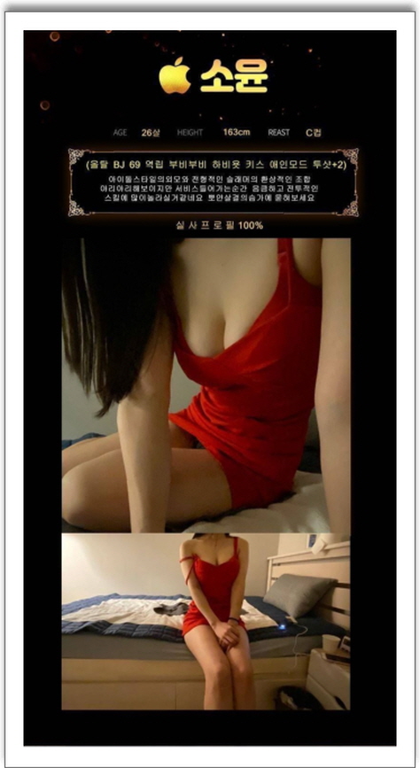 소윤프사.jpg