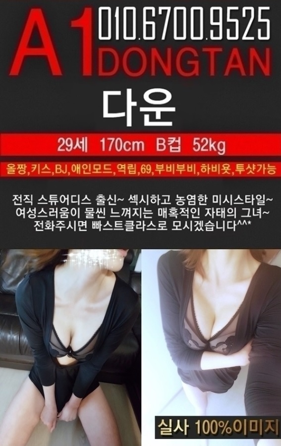 다운.jpg