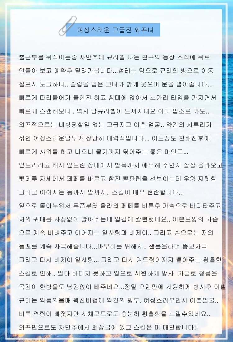 규리.jpg