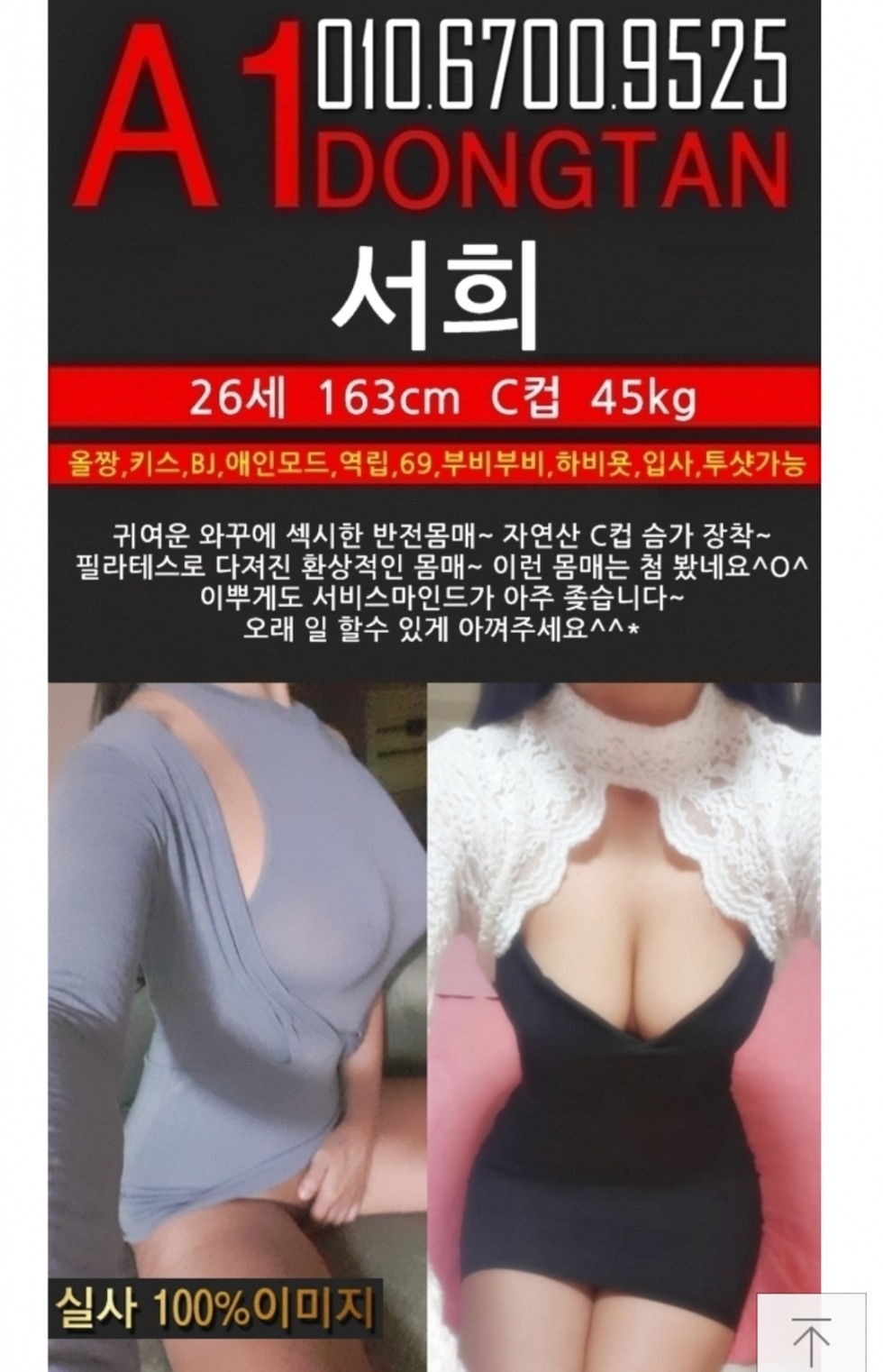 서희플사.jpg