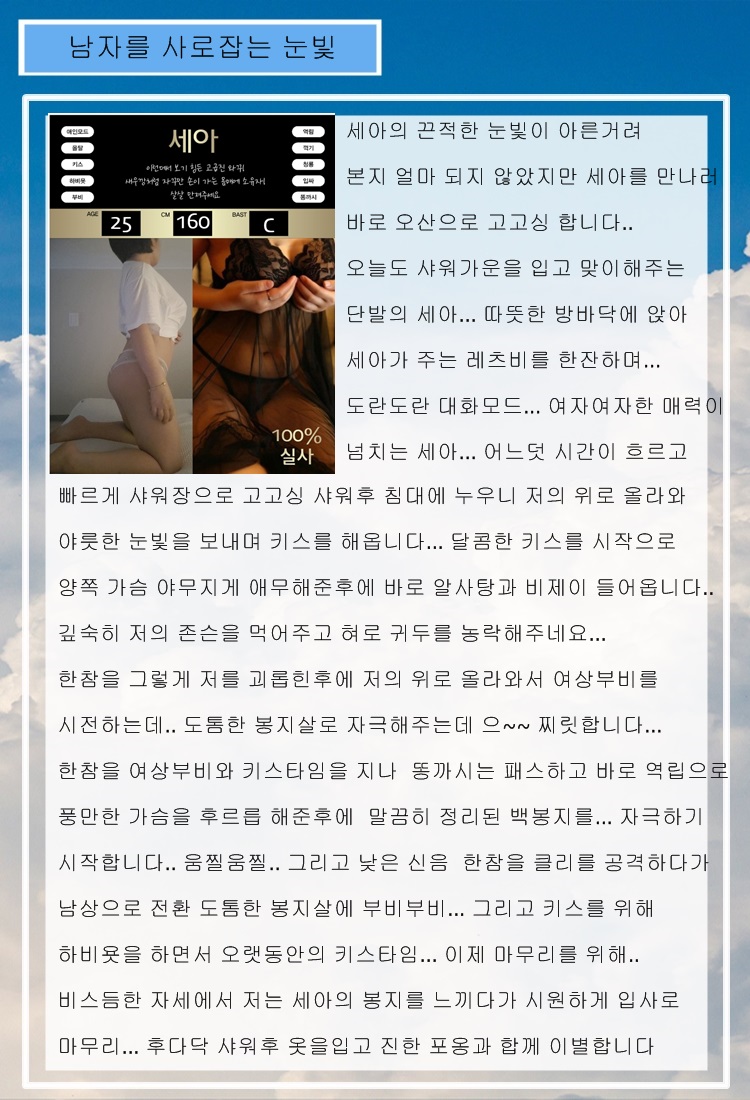 세아후기.jpg