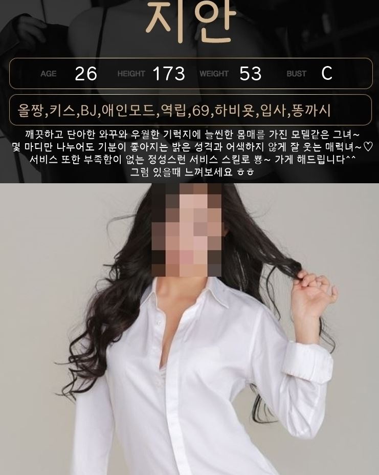 캡처 동탄a1 지안.JPG