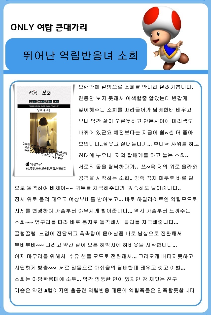소희후기.jpg