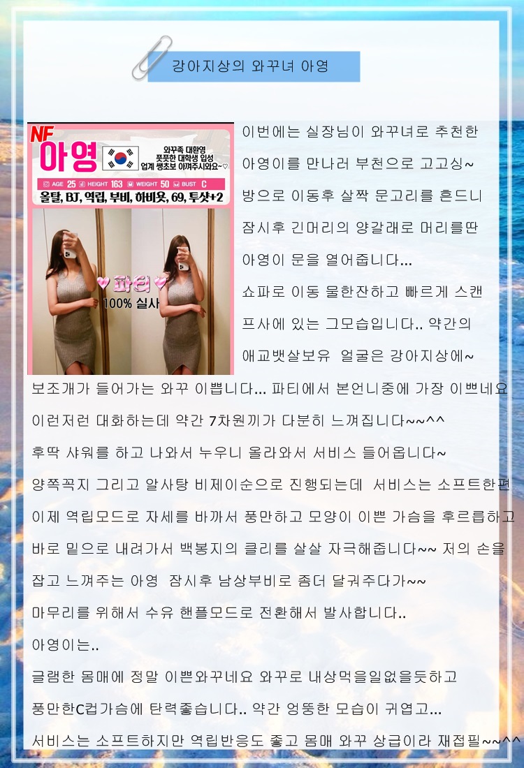 아영후기.jpg