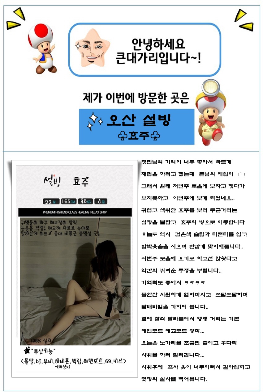 효주1. - 복사본.jpg
