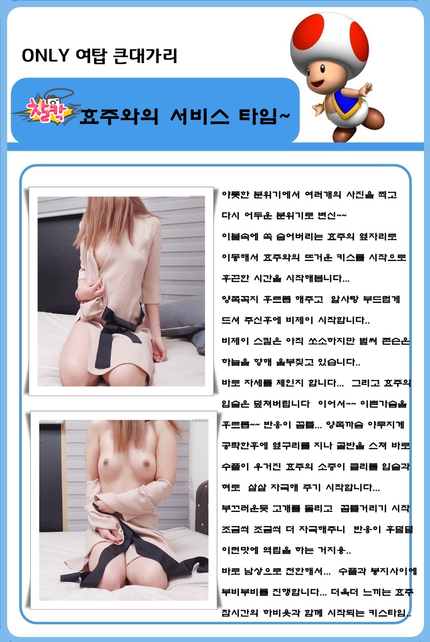 효주2. - 복사본.jpg