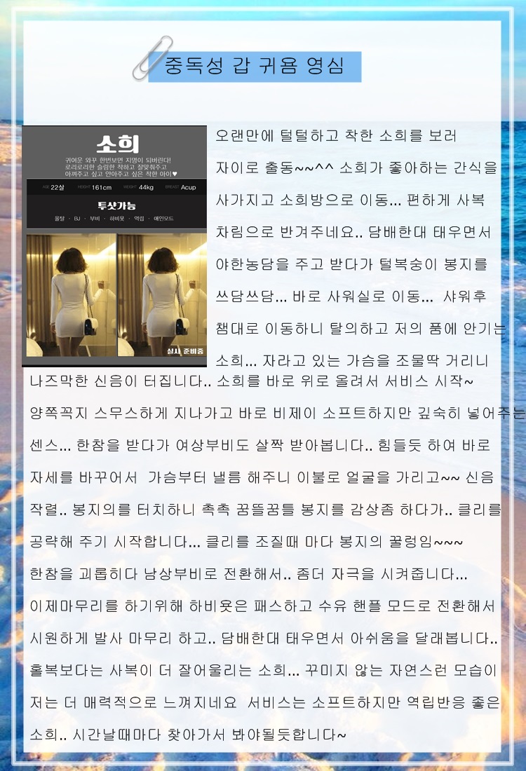 소희후기...jpg