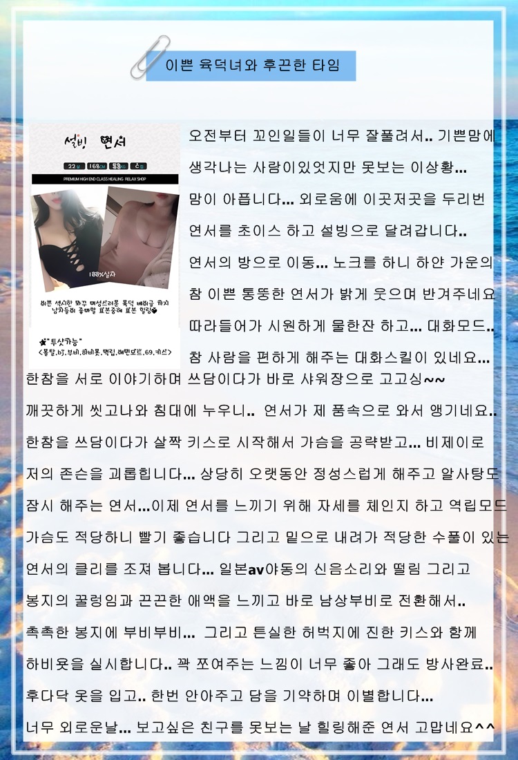 연서후기.jpg