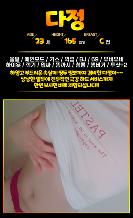 다정.png
