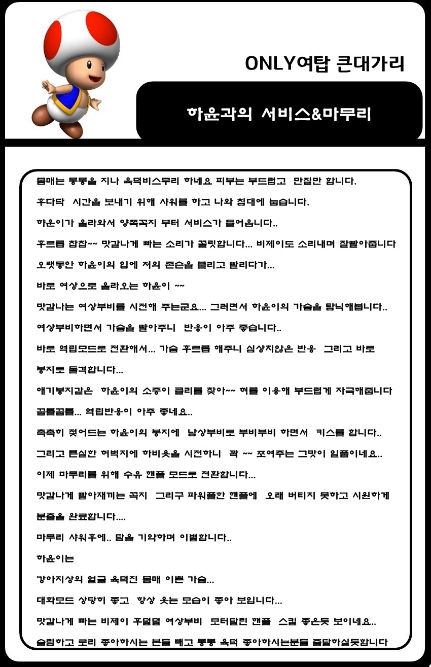 하윤2.jpg