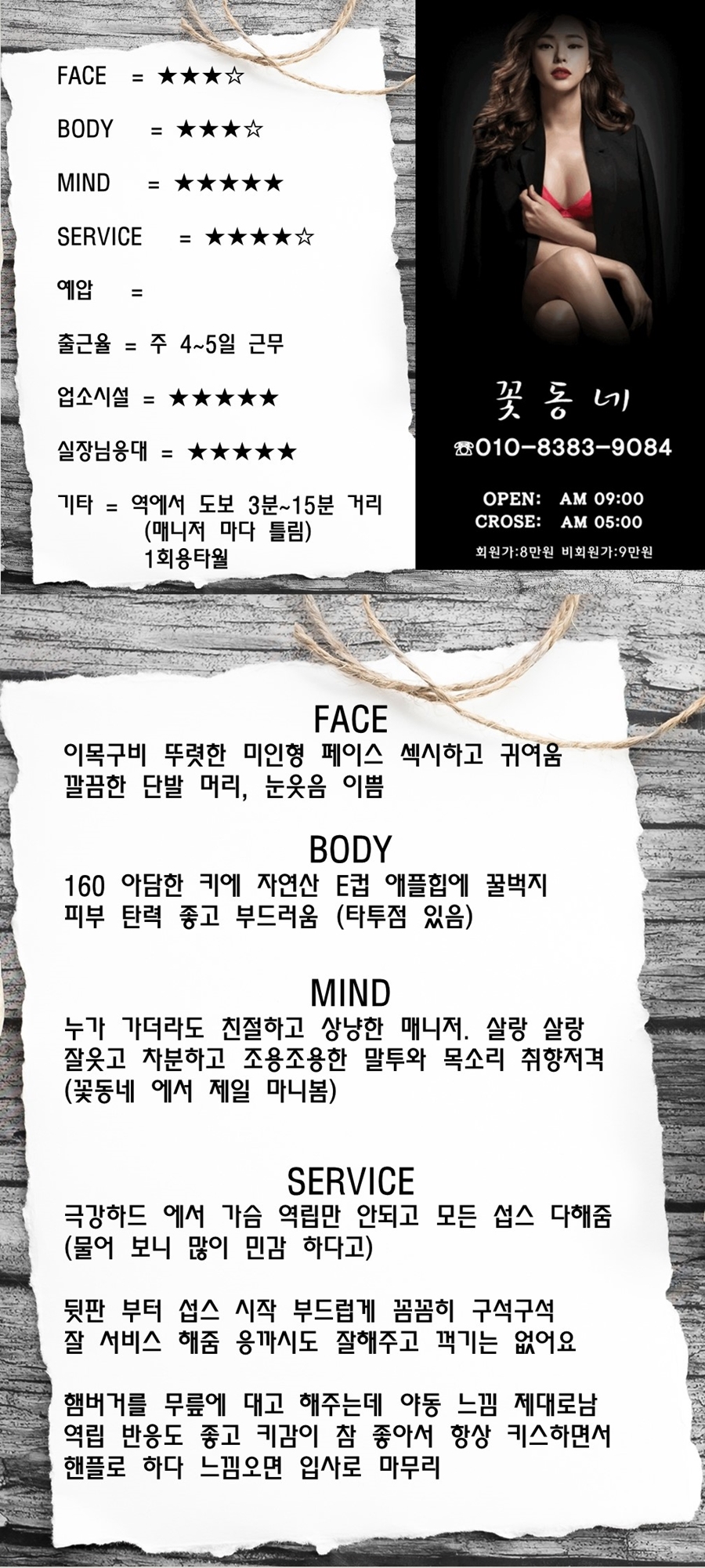 예슬 후기-1.jpg