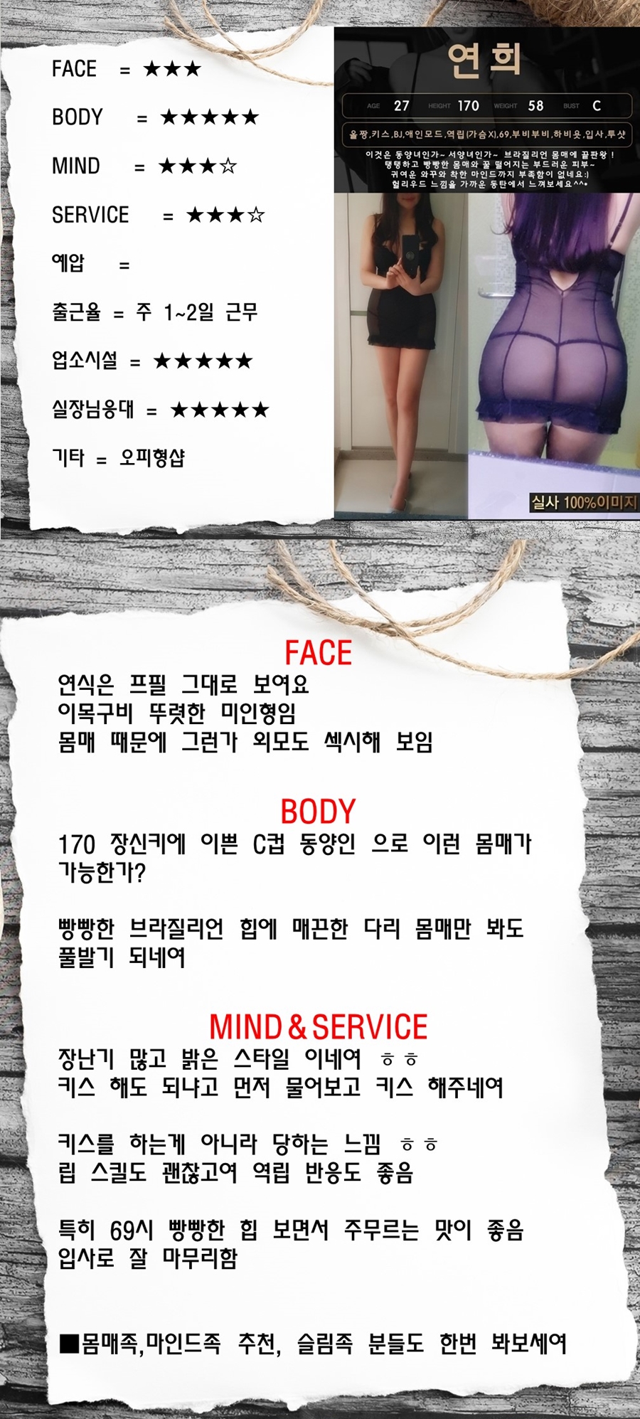 Yeonhee 1-1.jpg