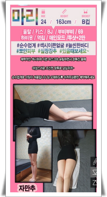 마리프사.jpg