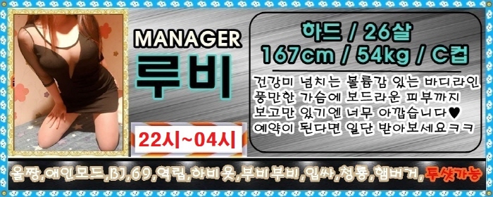 루비 플필.jpg