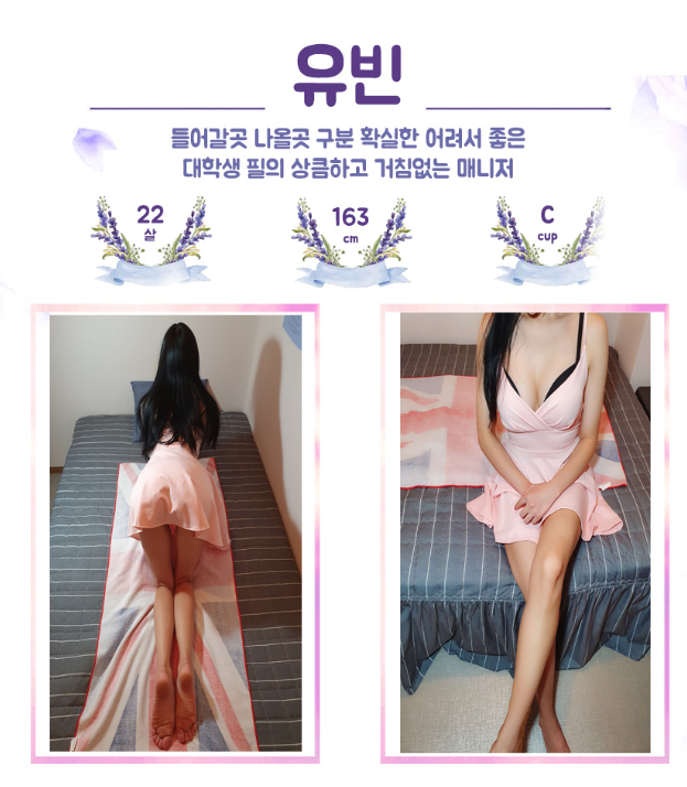 유빈이프로필.PNG