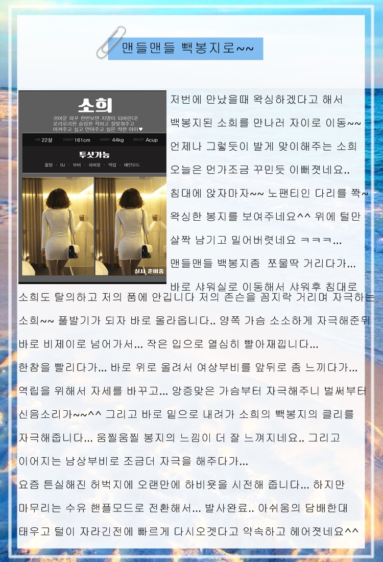 소희후기.jpg