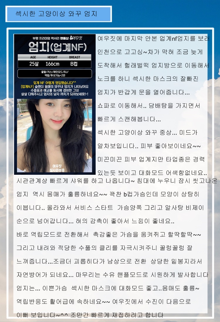 엄지후기.jpg