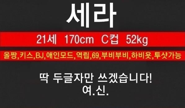 세라.JPG