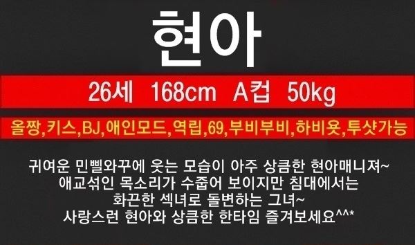 현아.JPG
