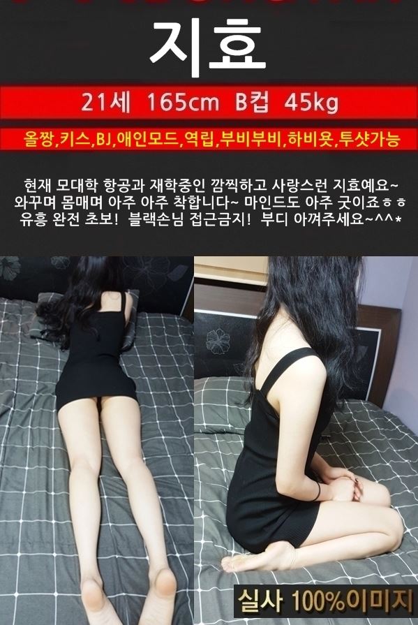지효.JPG