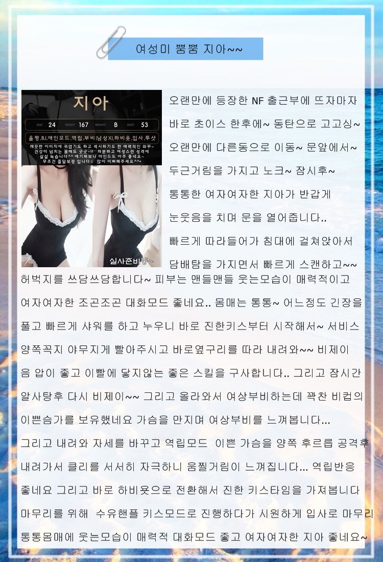 지아후기.jpg