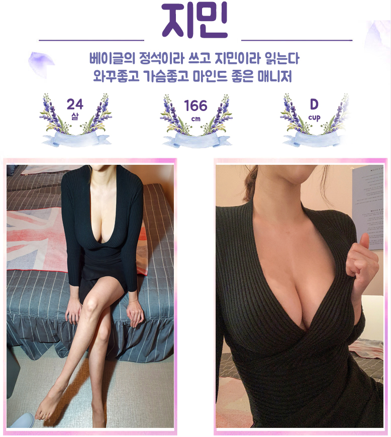 지민프로필.PNG