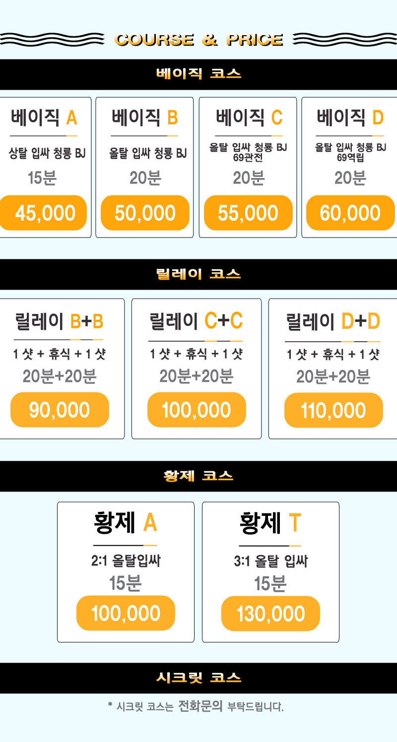 코스.gif
