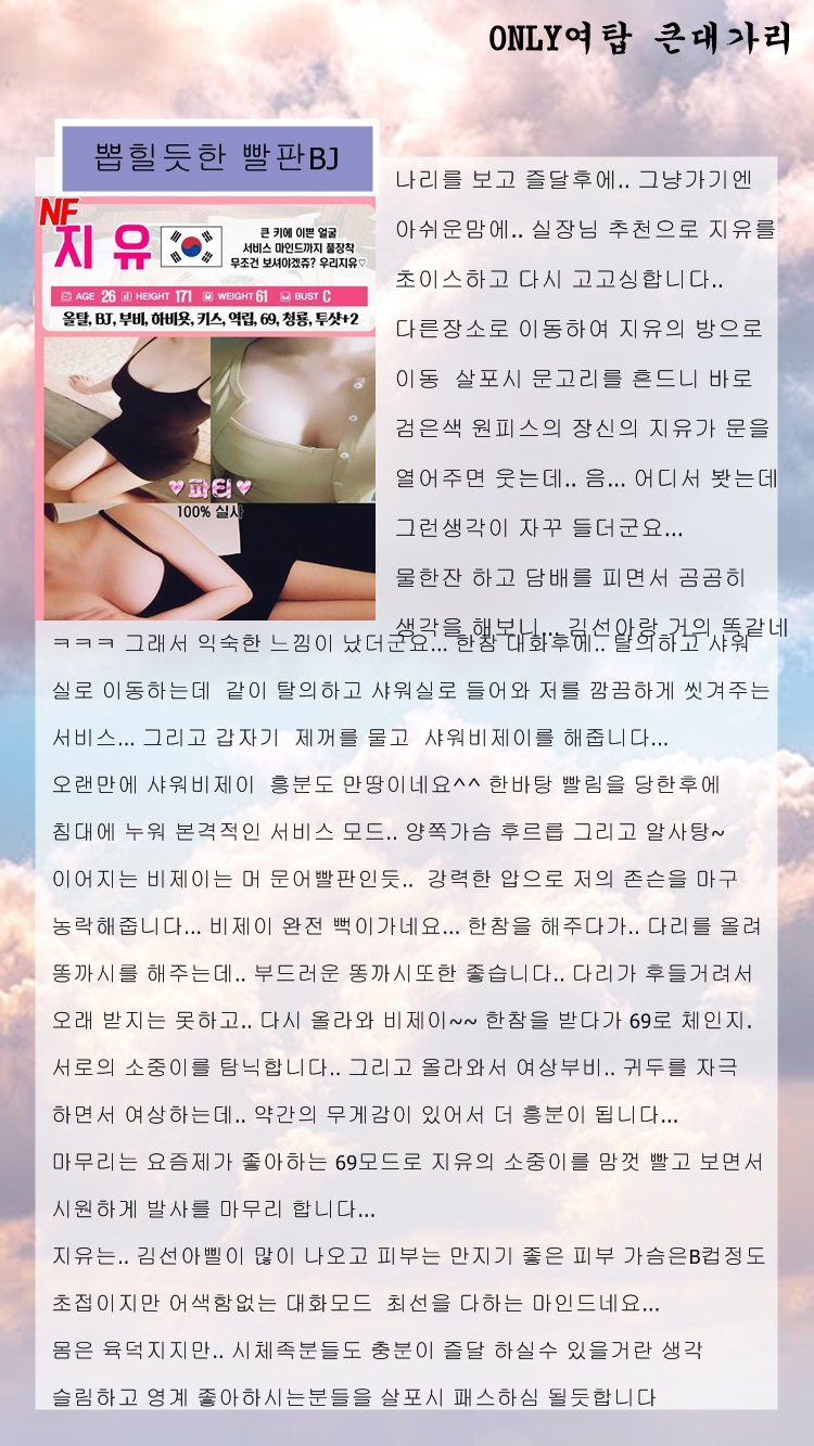 지유후기.jpg