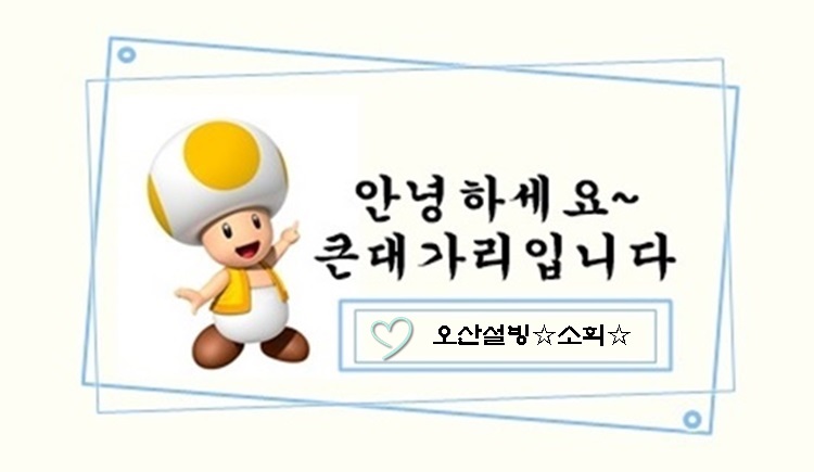 소희후기.jpg