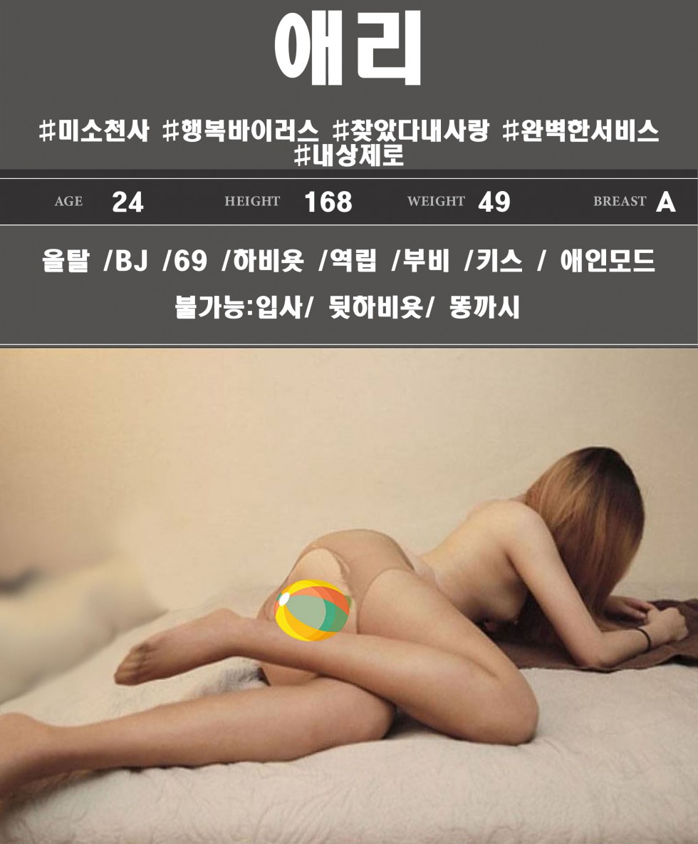 애리플필.jpg