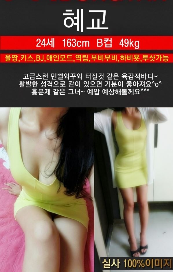 혜교.JPG