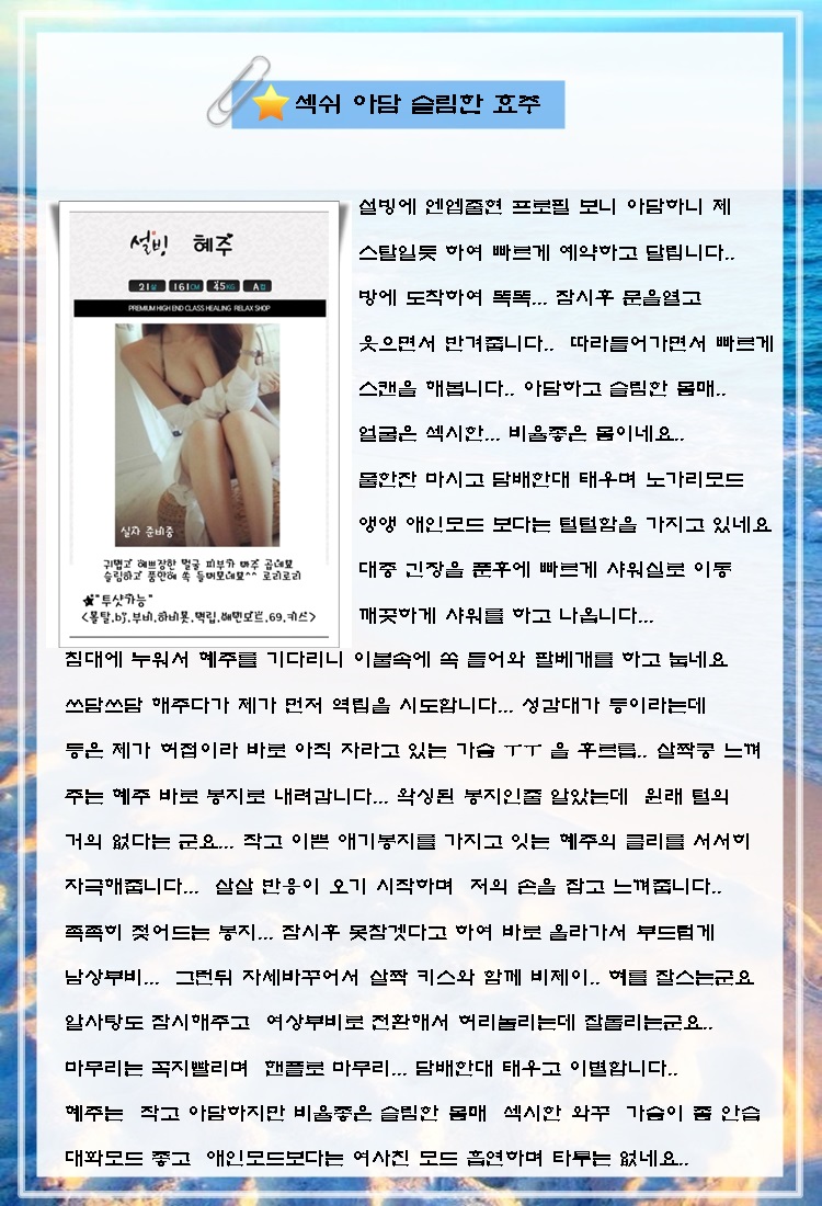 혜주1.jpg