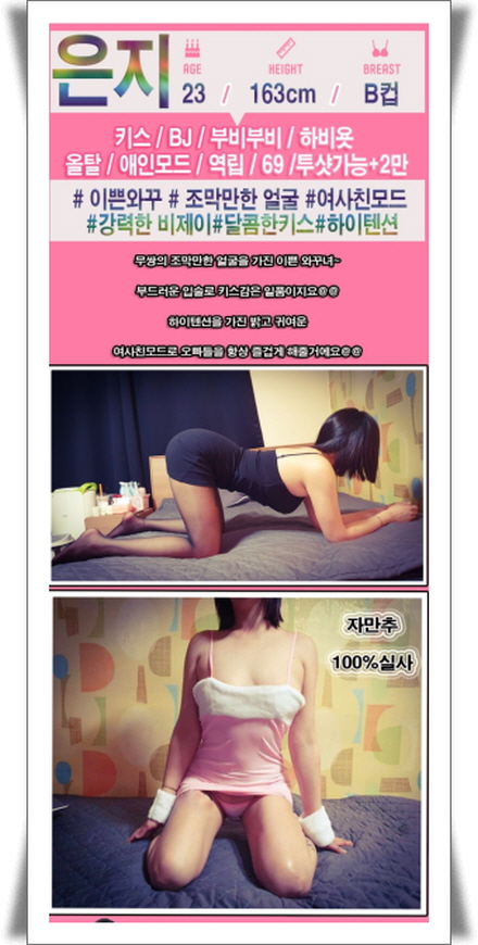 은지.jpg