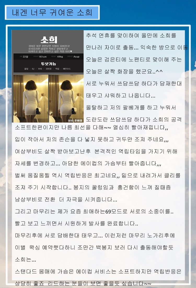 소희후기.jpg