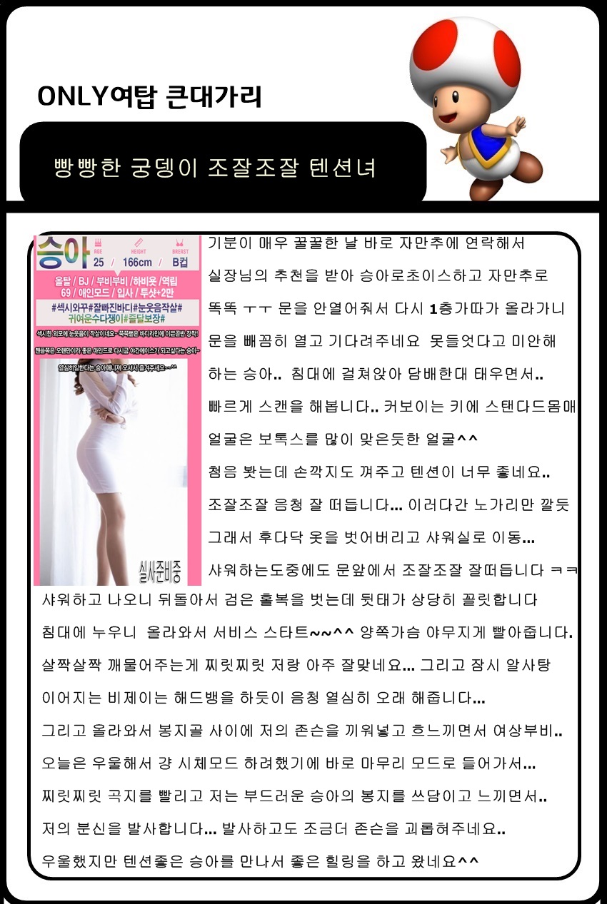 승아후기.jpg
