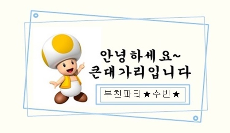 수빈.jpg